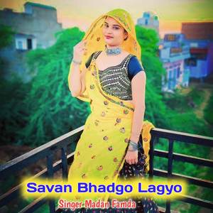 Savan Bhadgo Lagyo