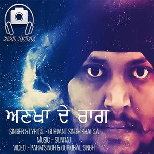 Ankhaan De Raag (feat. Sunraj)