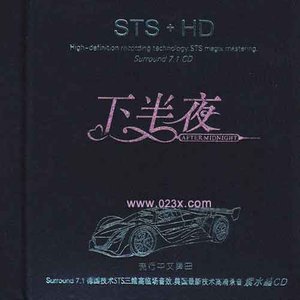 罪过