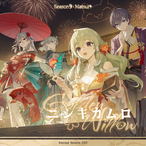 Golden Willow (Inst.)