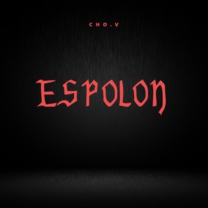 Espolon (Explicit)