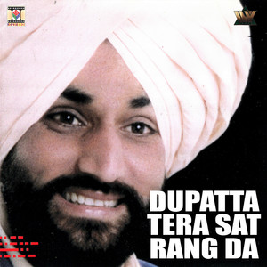 Barhi Berehami Naal Kutti