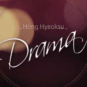 Drama (드라마), 홍혁수 1st single