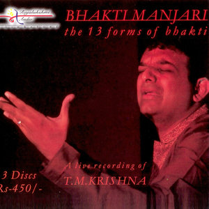 Atmanivedanam Mayamma Yani