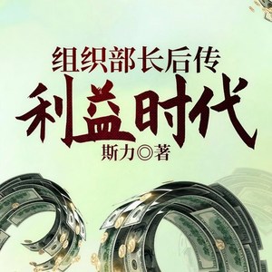 一路听天下 - 第250集_世界上最幸福的母亲