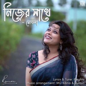 Nijer Sathe (feat. Meghla)