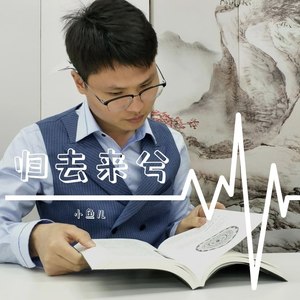 你是知道的 (Demo)