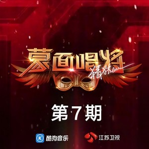 失恋阵线联盟 (Live伴奏)