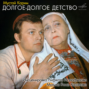 Как раз настала пора жать рожь