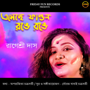 Esechhe Fagun Ronge Ronge