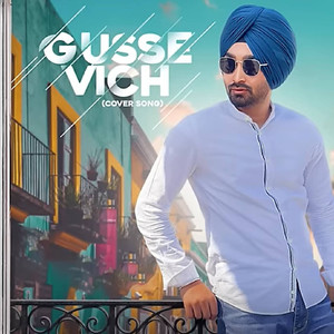 Gusse Vich (COVER版)