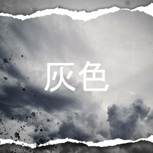 Sueños(feat. Djk-os)