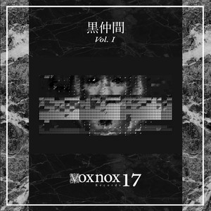 Spine (Original Mix)