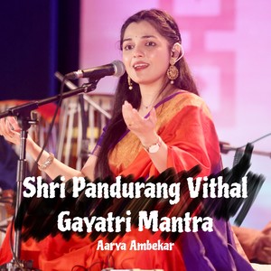 Shri Pandurang and Shri Vithal Gayatri Mantra