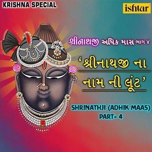 Shrinathji Adhik Maas, Pt. 4 (Shrinathji Na Naam Ni Loot)