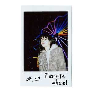 관람차 (Ferris wheel)