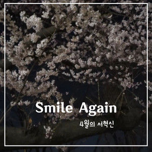 Smile Again