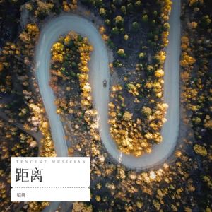 慕容雪-昭妍
