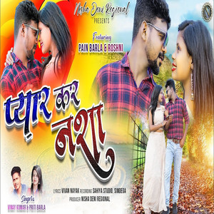 Pyaar Kr Nasha