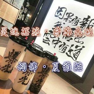 灵魂摆渡人之苦海无边