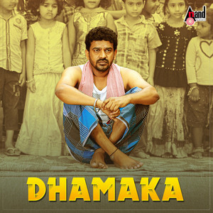 Tukaali (From "Dhamaka")