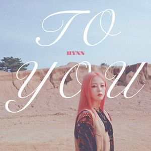 To You (Prod. 정키) (Inst.)