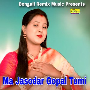 Ma Jasodar Gopal Tumi