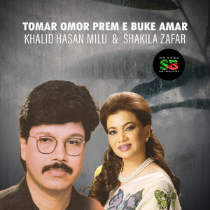 Tomar Omor Prem E Buke Amar (From 