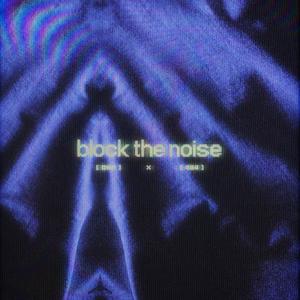block the noise (Explicit)