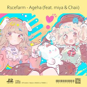 Ageha (feat. miya & ちゃい)