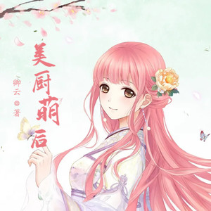第2452集  我不能娶你了-小酷说书