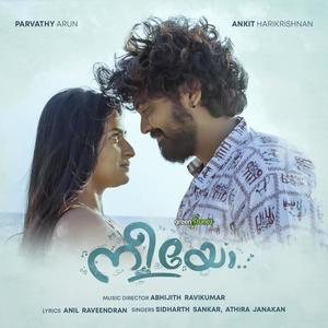 Neeyo (feat. Sidharth Sankar & Athira Janakan)