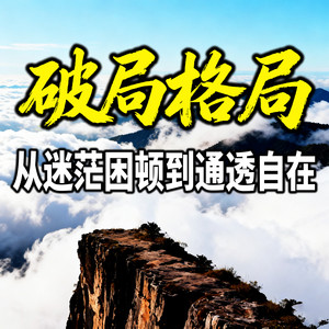 坤蕾热播书 - 77细节法则：细节见人品，小事藏着最真实的人性