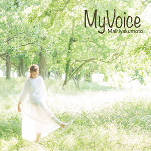 My Voice