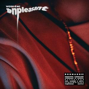 V dunkite s parata(feat. Yoko) (Explicit)