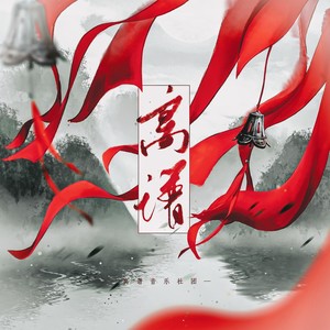 十三月凉 (剧情版)