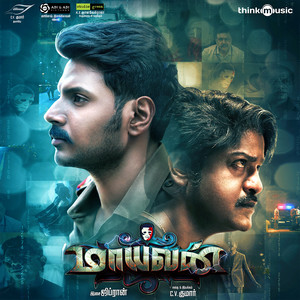 Maayavan(Original Motion Picture Soundtrack)