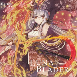 ハレときどき冒険