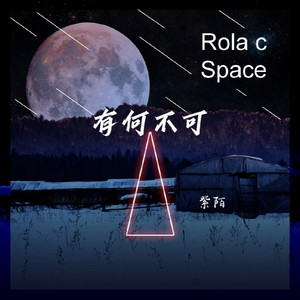 小恋曲