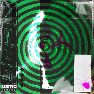 Pvrpl3 Bxttl3S (Explicit)