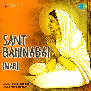 Sant Bahinabai