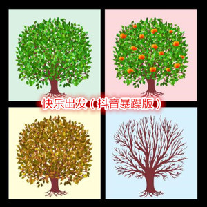 再不疯狂我们就老了