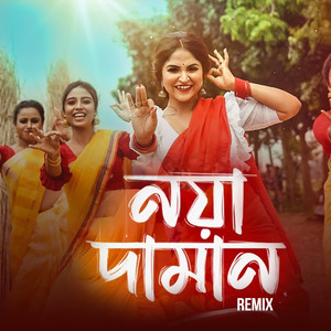Noya Daman Remix