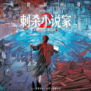 不灭