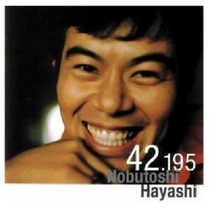 海 ※〈CDエクストラ〉