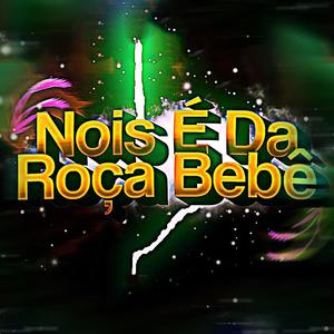 Nois É Da Roça Bebê (feat. Ana Castela & DJ Levado) [Funk Remix]