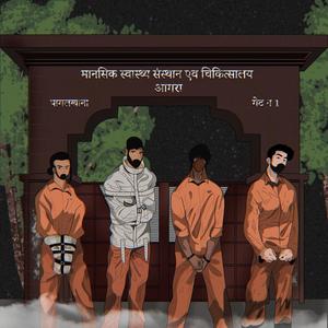 PAGALKHANA-Gate No. 1 (Explicit)