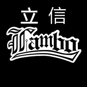 信以致用 (For 立信)
