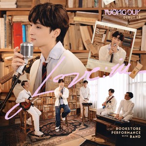 bảng cửu thương (bookstore performance with band)