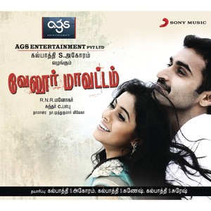 Vellore Mavattam (Original Motion Picture Soundtrack)